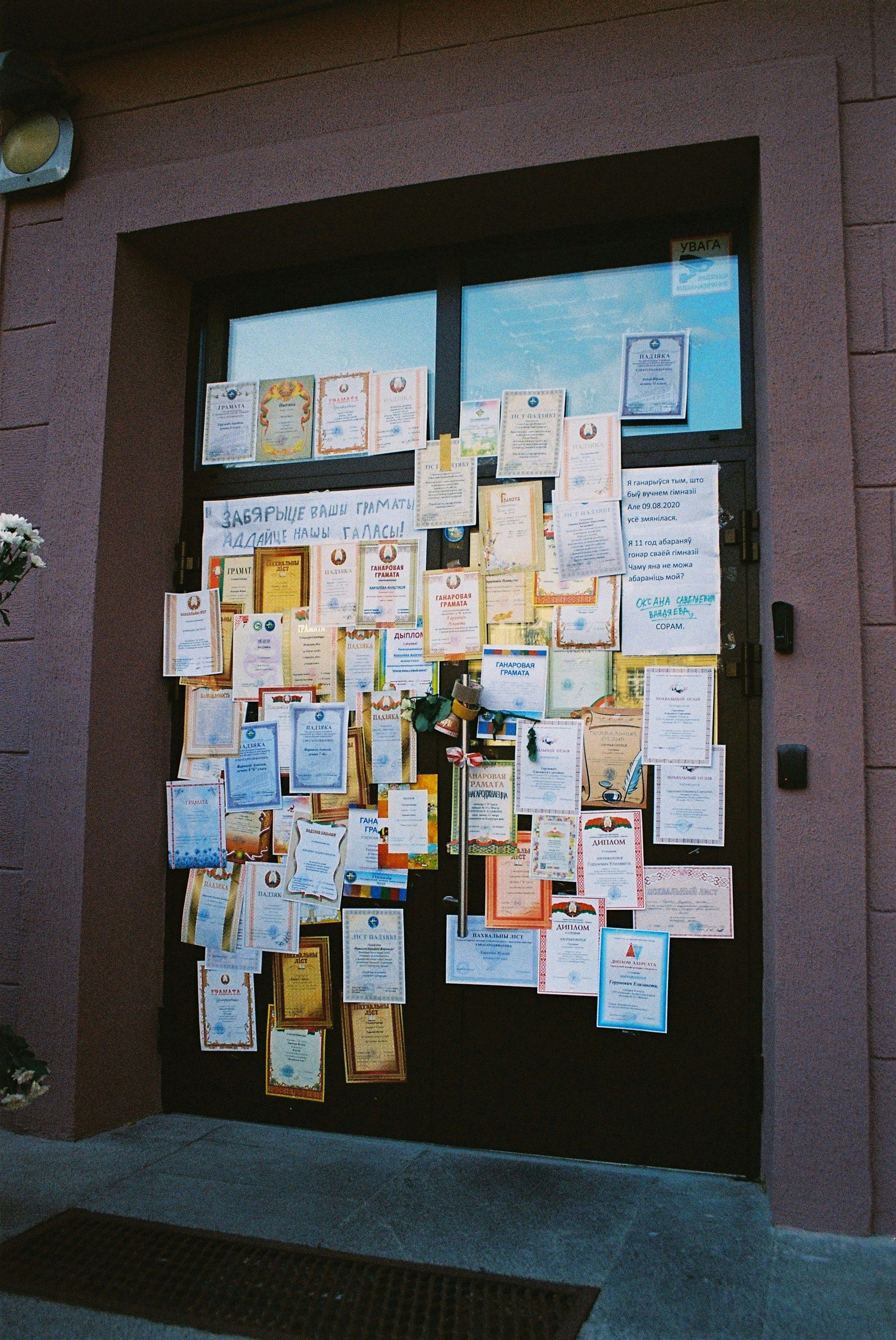 Wall with certificates and diplomas